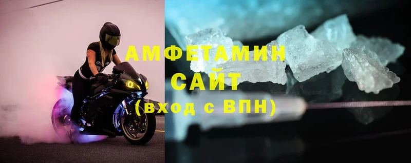 Amphetamine 97%  omg сайт  Балтийск 