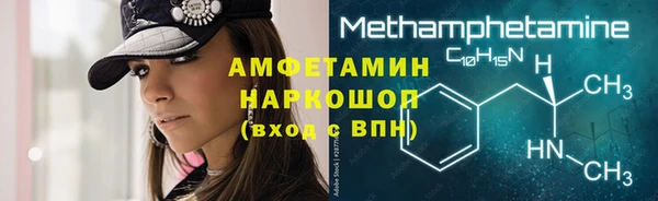 mdma Верхний Тагил