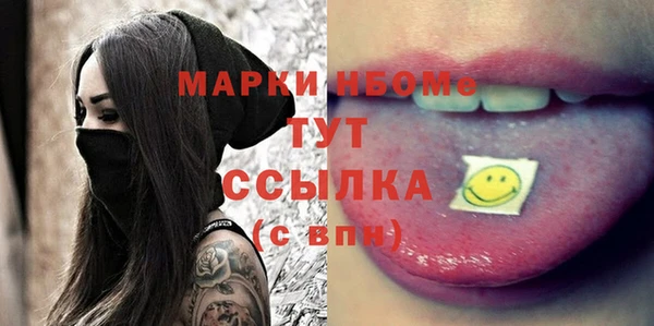 mdma Верхний Тагил