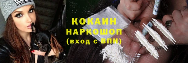 mdma Верхний Тагил