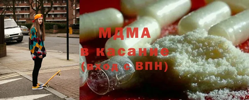 где можно купить наркотик  гидра ссылки  MDMA молли  Балтийск 